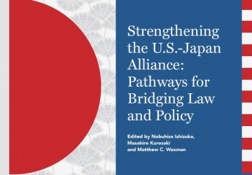 Red and blue cover of Strengthening the U.S.-Japan Alliance book