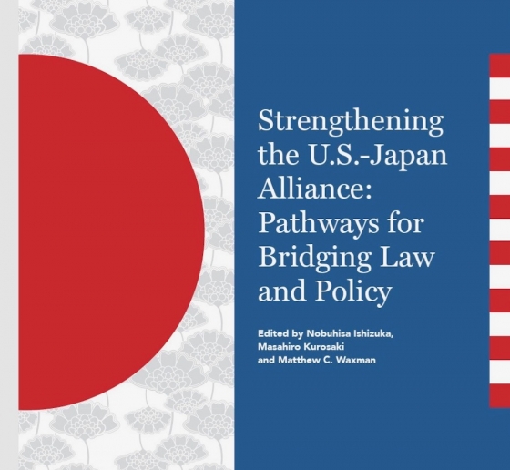 Red and blue cover of Strengthening the U.S.-Japan Alliance book