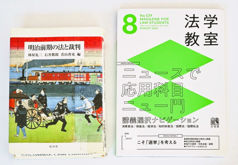 A colorful Japanese book and magazine  side by side